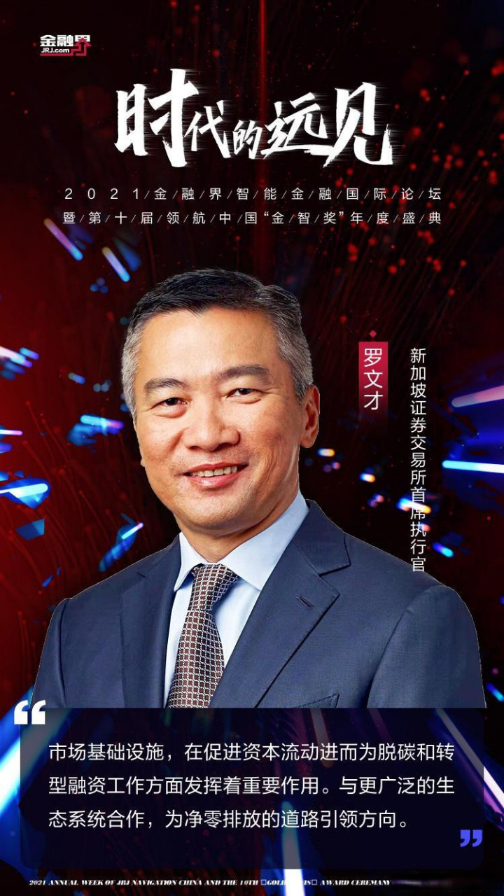远见定战略,实力通资本(远见力决定未来的神奇力量)-第1张图片-战略资本商业服务 远见定战略,实力通资本(远见力决定未来的神奇力量)-第1张图片-战略资本商业服务